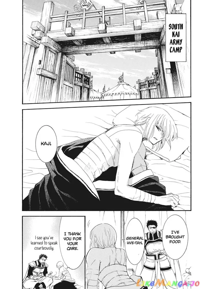 Yona of the Dawn Chapter 232 image 06_optimized